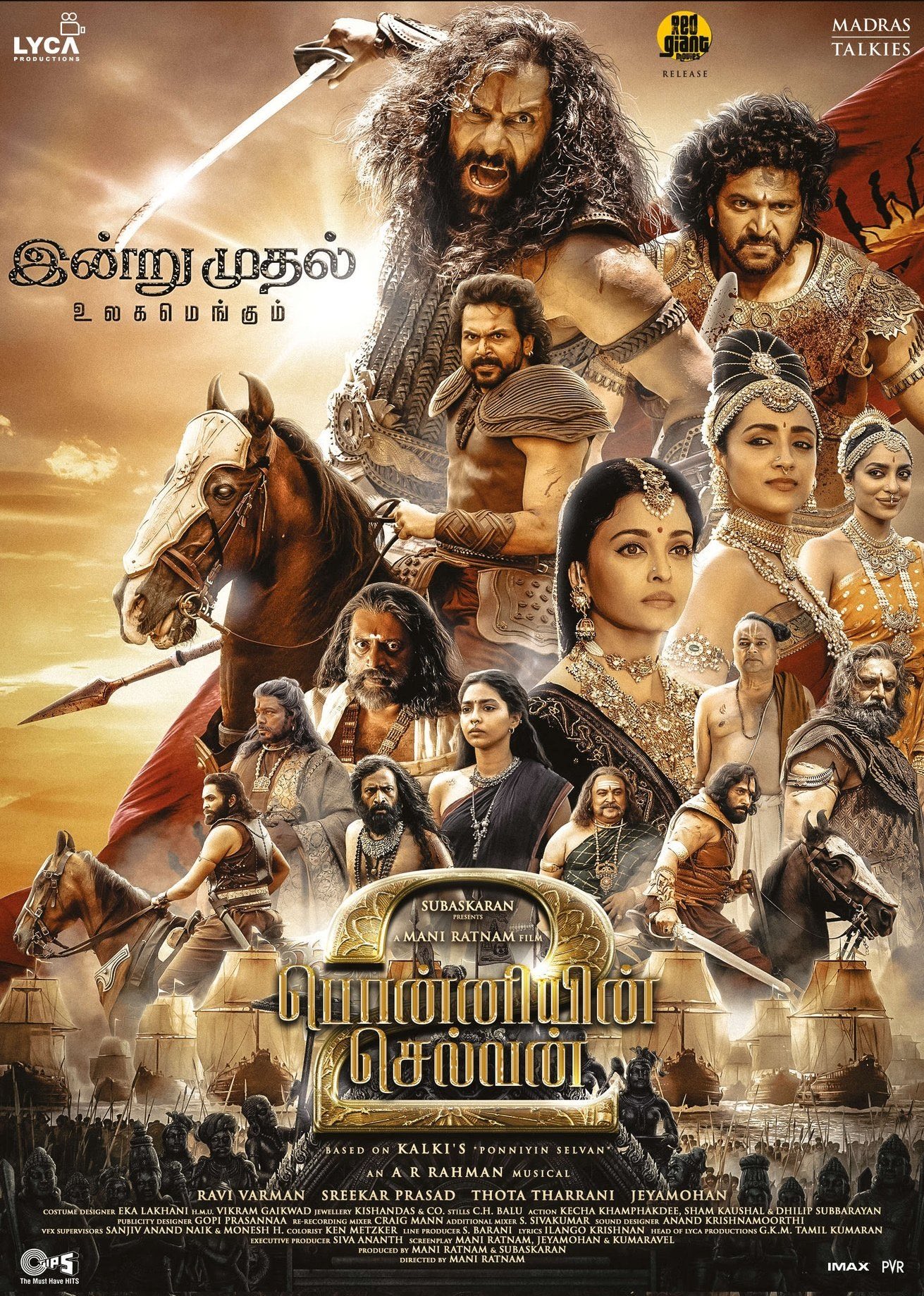 Ponniyin Selvan: II